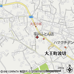 三重県志摩市大王町波切1008周辺の地図