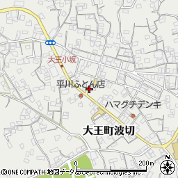 三重県志摩市大王町波切1062周辺の地図