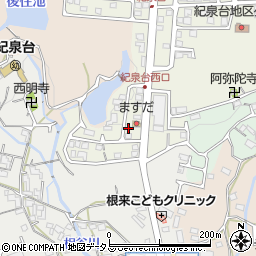 和歌山県岩出市紀泉台506周辺の地図