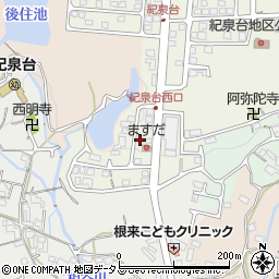 和歌山県岩出市紀泉台508周辺の地図