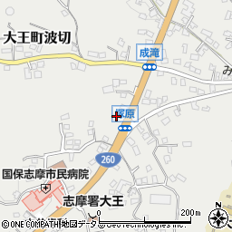 三重県志摩市大王町波切2103周辺の地図