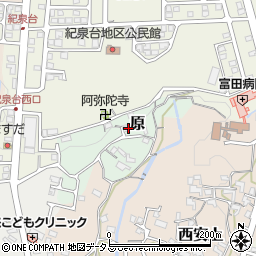 和歌山県岩出市原15周辺の地図