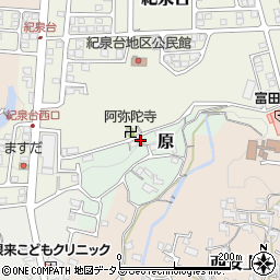 和歌山県岩出市原46周辺の地図