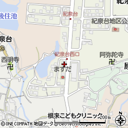和歌山県岩出市紀泉台498周辺の地図