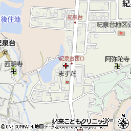 和歌山県岩出市紀泉台512周辺の地図