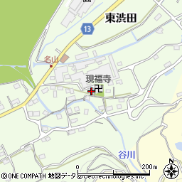 和歌山県伊都郡かつらぎ町東渋田590周辺の地図