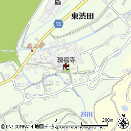 和歌山県伊都郡かつらぎ町東渋田591周辺の地図