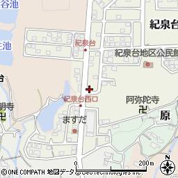 和歌山県岩出市紀泉台473周辺の地図