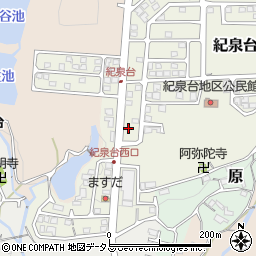 和歌山県岩出市紀泉台472周辺の地図