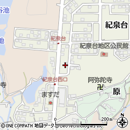 和歌山県岩出市紀泉台462周辺の地図