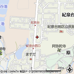 和歌山県岩出市紀泉台471周辺の地図