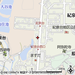 和歌山県岩出市紀泉台492周辺の地図