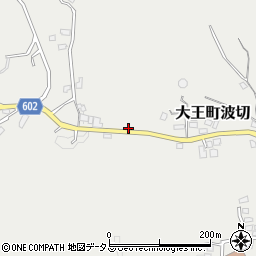 三重県志摩市大王町波切2771-3周辺の地図