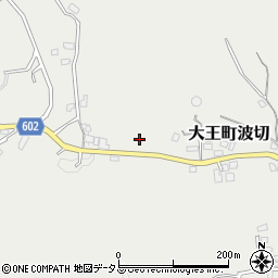 三重県志摩市大王町波切2771-1周辺の地図