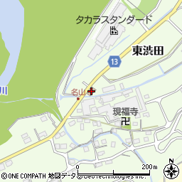名山児童館周辺の地図