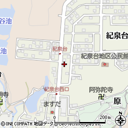 和歌山県岩出市紀泉台469周辺の地図