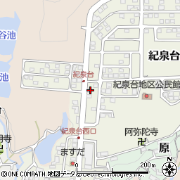 和歌山県岩出市紀泉台468周辺の地図