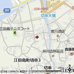 江田島市切串出張所周辺の地図