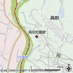 かつらぎ町立会館高田児童館周辺の地図