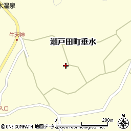 広島県尾道市瀬戸田町垂水1062周辺の地図