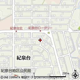和歌山県岩出市紀泉台130周辺の地図