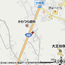 三重県志摩市大王町波切3077-9周辺の地図