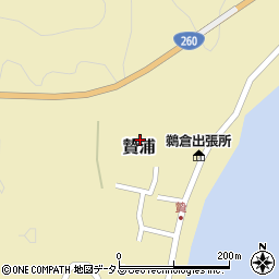三重県南伊勢町（度会郡）贄浦周辺の地図