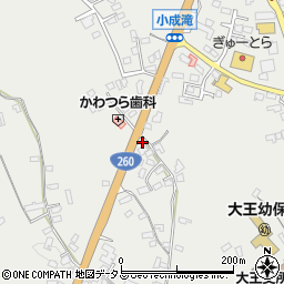 三重県志摩市大王町波切3077-1周辺の地図