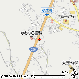 三重県志摩市大王町波切3179周辺の地図