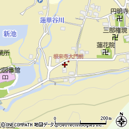 和歌山県岩出市根来2299周辺の地図