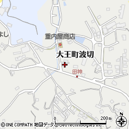 三重県志摩市大王町波切3435周辺の地図