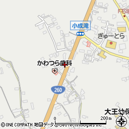 三重県志摩市大王町波切3171周辺の地図