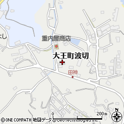 三重県志摩市大王町波切3433周辺の地図