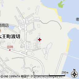 三重県志摩市大王町波切3551周辺の地図