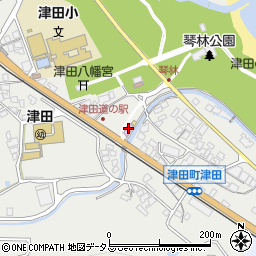 津田町　観光物産センター周辺の地図