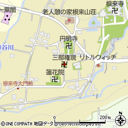 和歌山県岩出市根来2295周辺の地図