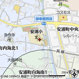 呉市立安浦小学校周辺の地図