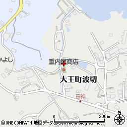 三重県志摩市大王町波切3388周辺の地図