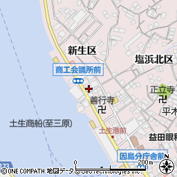 広島県尾道市因島土生町塩浜南区1894-17周辺の地図