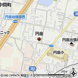 高松市役所健康福祉局　円座幼稚園周辺の地図