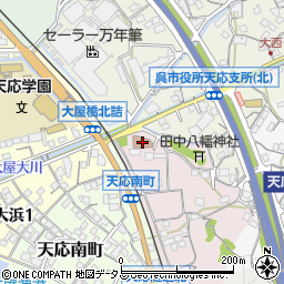呉市天応支所周辺の地図
