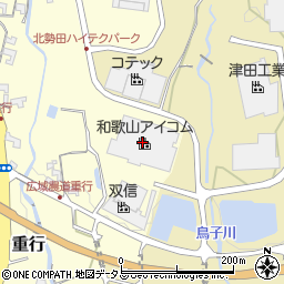 和歌山アイコム周辺の地図