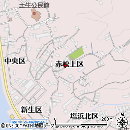 広島県尾道市因島土生町赤松上区1832-1周辺の地図