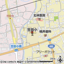 かつらぎ町立笠田小学校周辺の地図