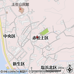 広島県尾道市因島土生町赤松上区1832周辺の地図