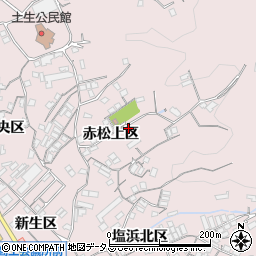 広島県尾道市因島土生町赤松上区1841周辺の地図