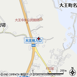 三重県志摩市大王町波切3910周辺の地図