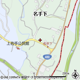 和歌山県紀の川市名手下272周辺の地図
