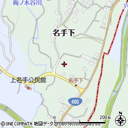 和歌山県紀の川市名手下265周辺の地図