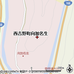 奈良県五條市西吉野町向加名生周辺の地図